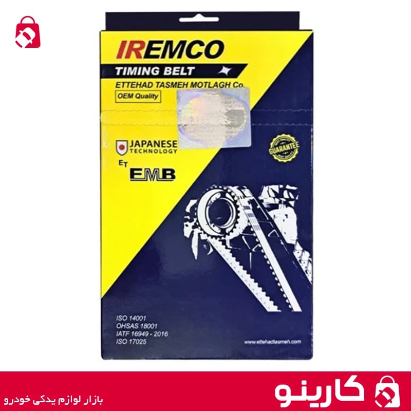 تسمه تایم سمند و دنا موتور EF7 امکو IREMCO HNBR 127 دندانه — تصویر ۲