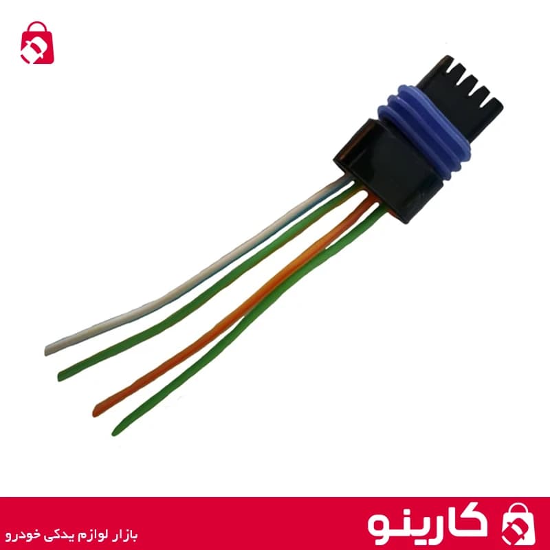 سوکت استپر موتور پژو 405