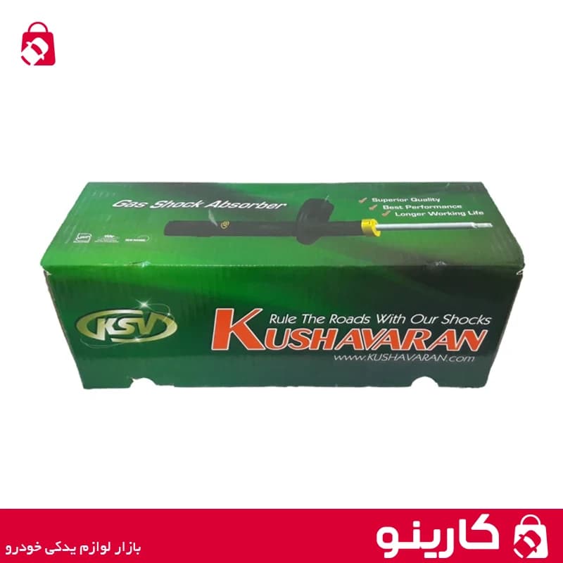 کمک فنر جلو سمند و دنا دستی کوشاوران کد 24 — تصویر ۲