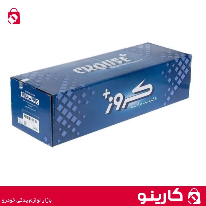 سپر جلو پژو پارس سفید کروز پلاس DM139555 بدون دیاق — تصویر ۲