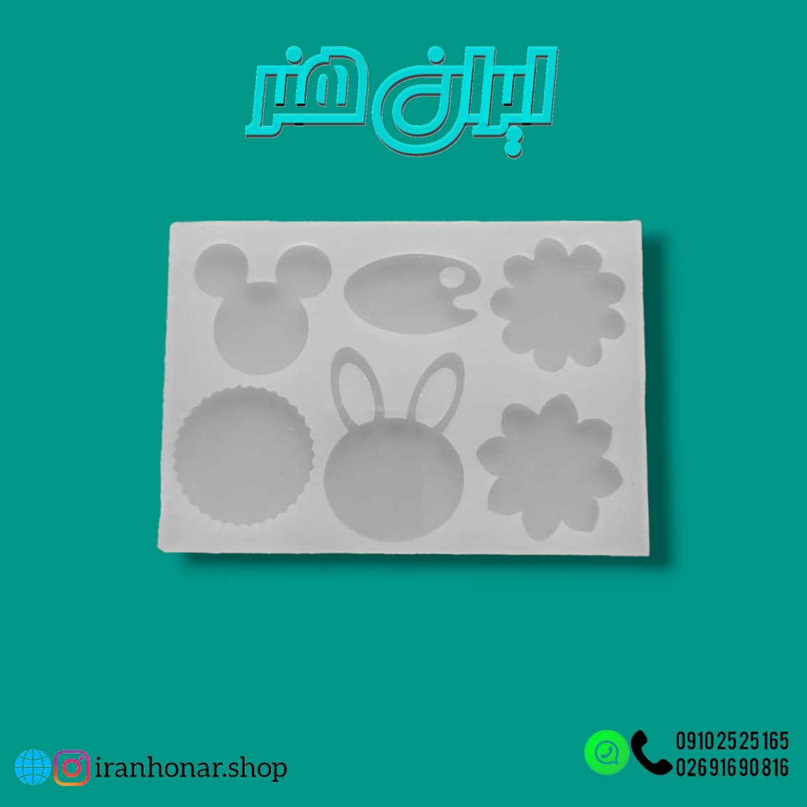 قالب گیفت و پیکسل