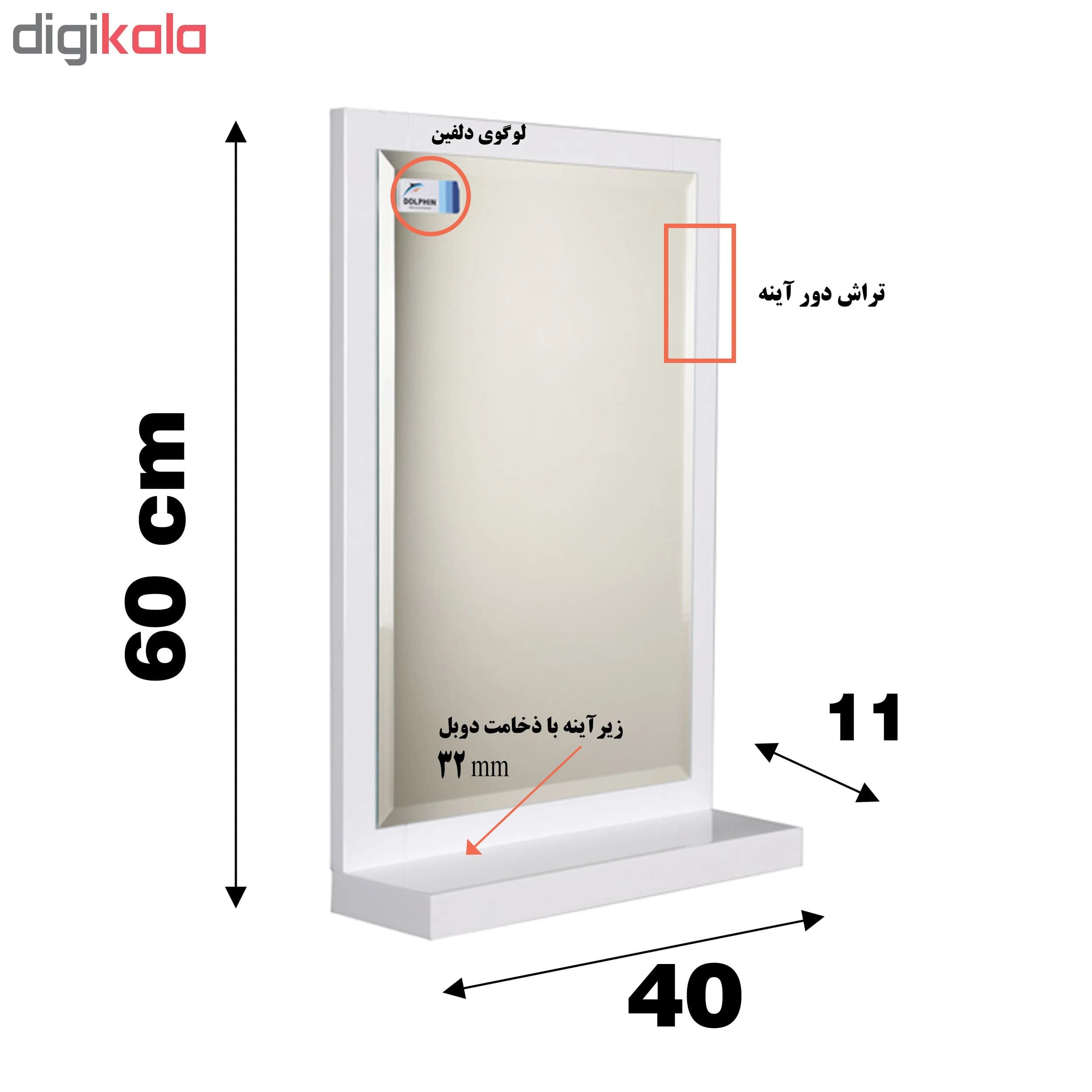 آینه دلفین کد 1034 — تصویر ۸