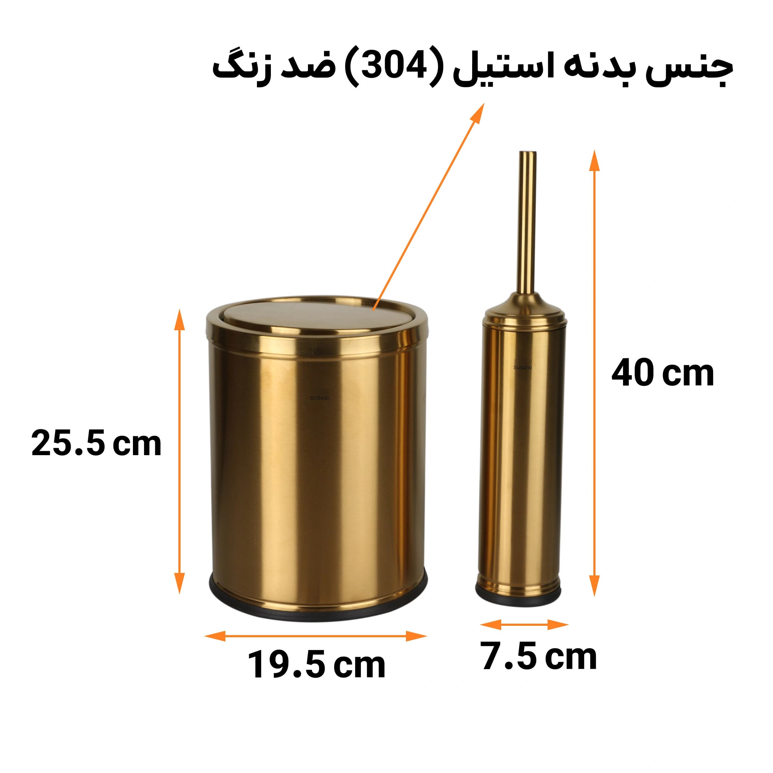 ست سطل زباله و فرچه دلفین مدل pry-44-wg — تصویر ۸