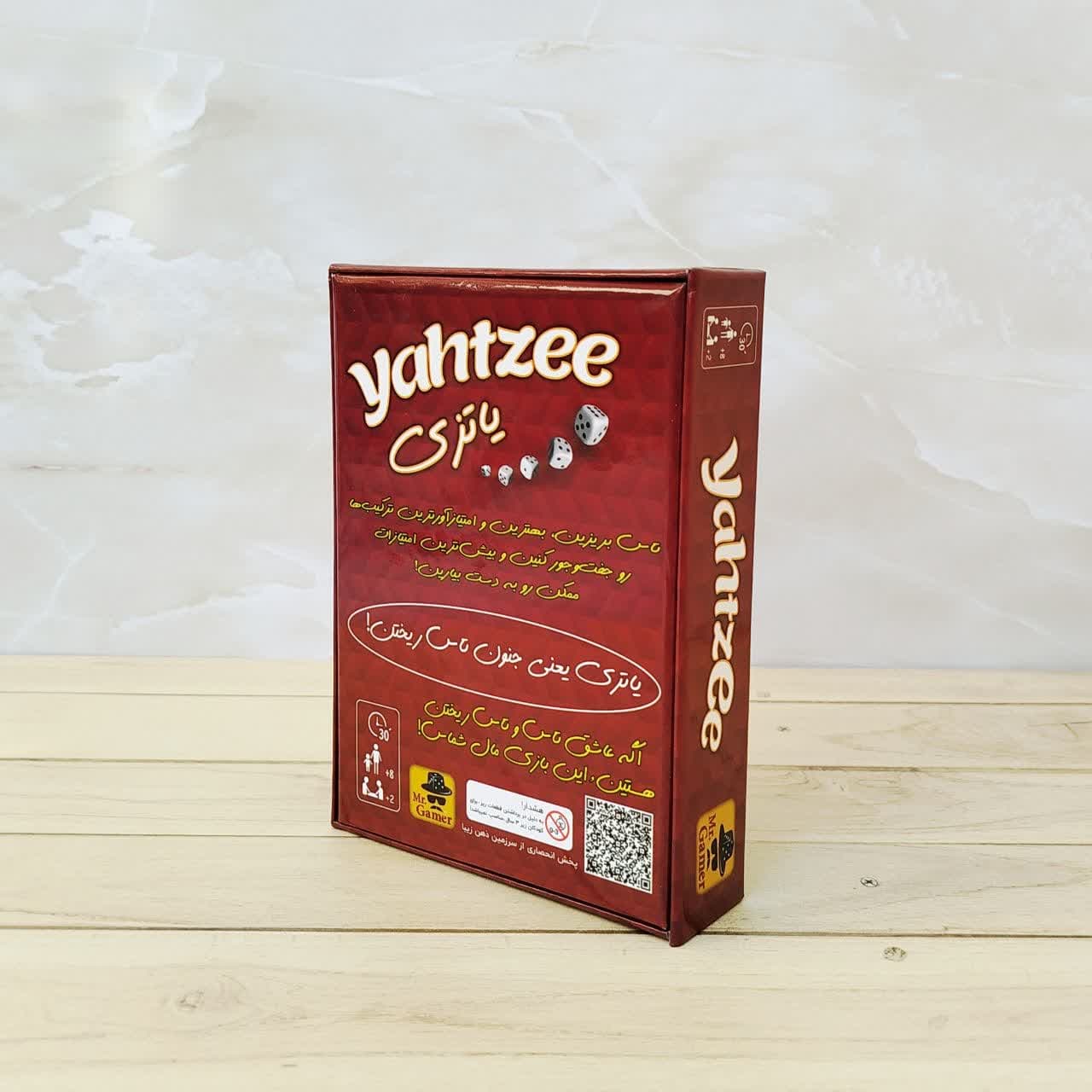 ☆❤️بازی یاتزی مستر گیمر — تصویر ۲