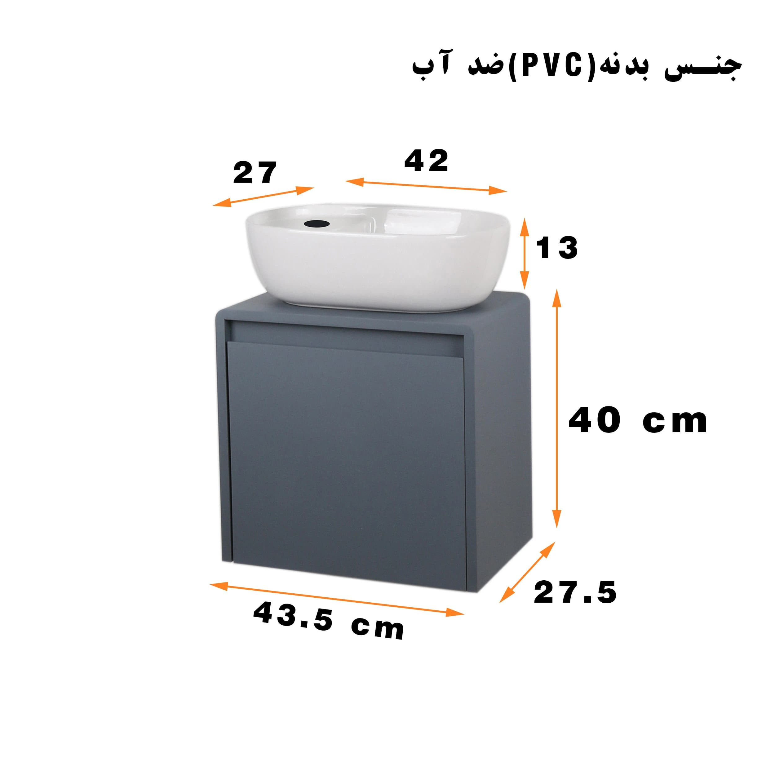 ست کابینت و روشویی دلفین مدل 2742-GR به همراه آینه — تصویر ۲