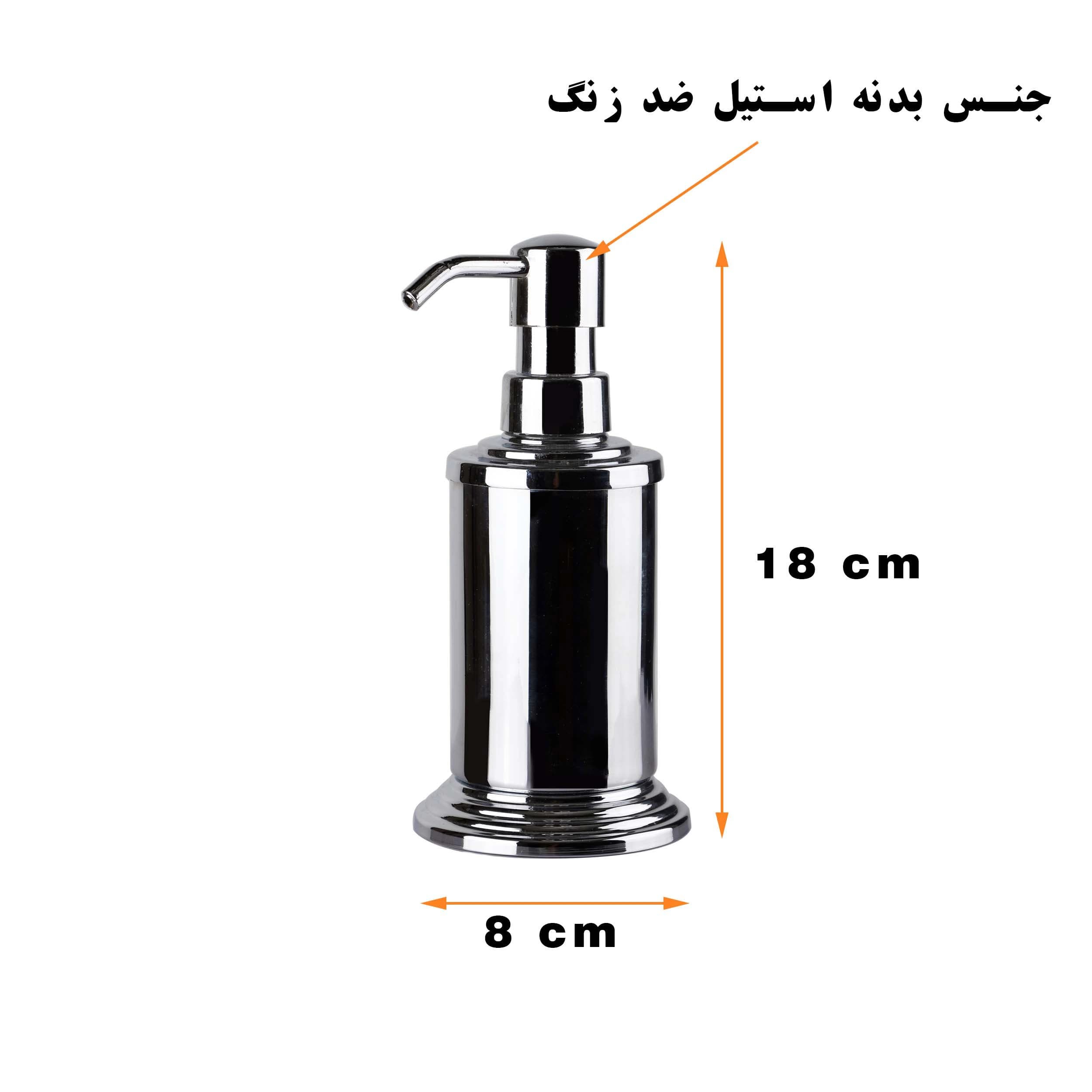 پمپ مایع دستشویی دلفین مدل Kh-8 — تصویر ۷