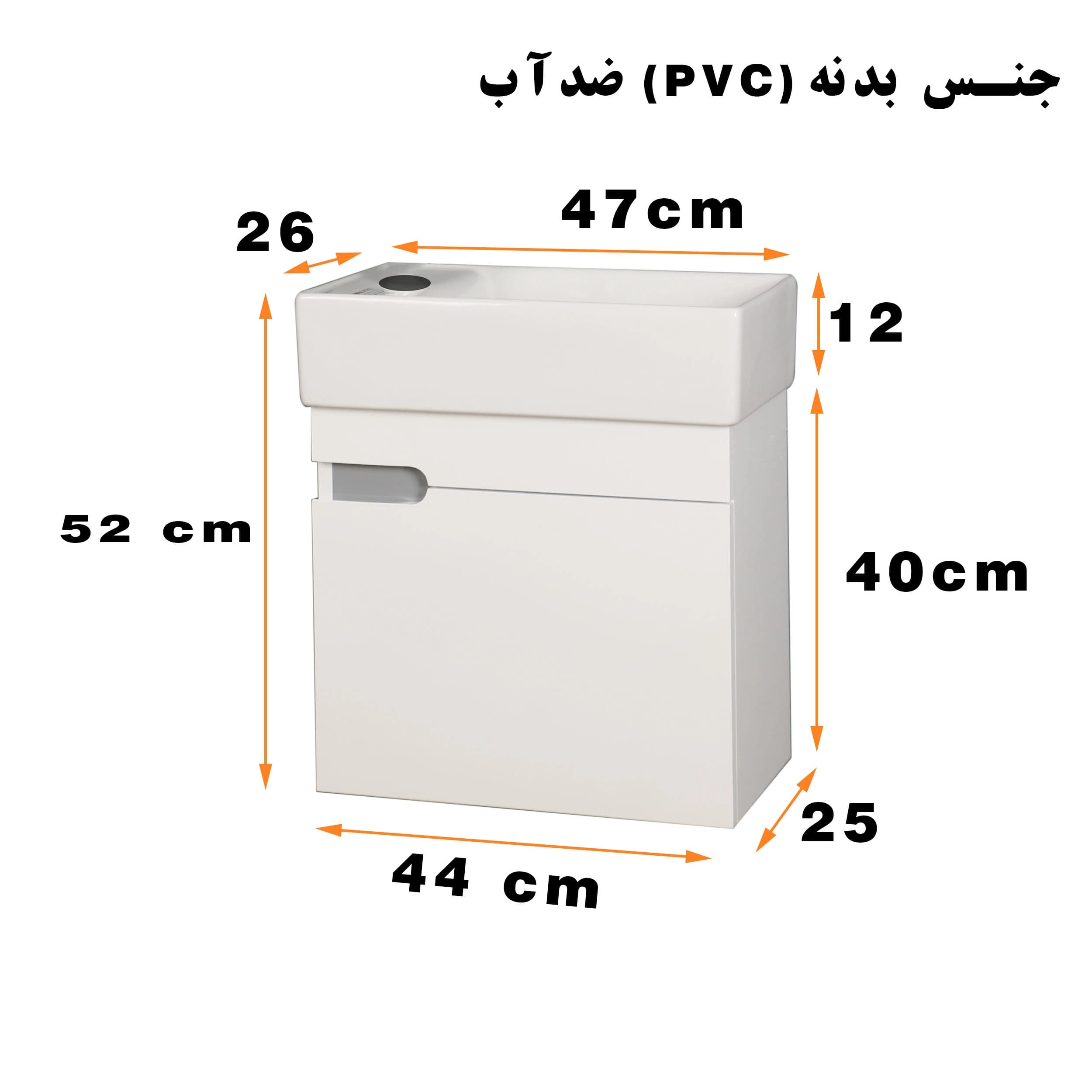 ست کابینت و روشویی دلفین مدل 1110 به همراه آینه — تصویر ۲