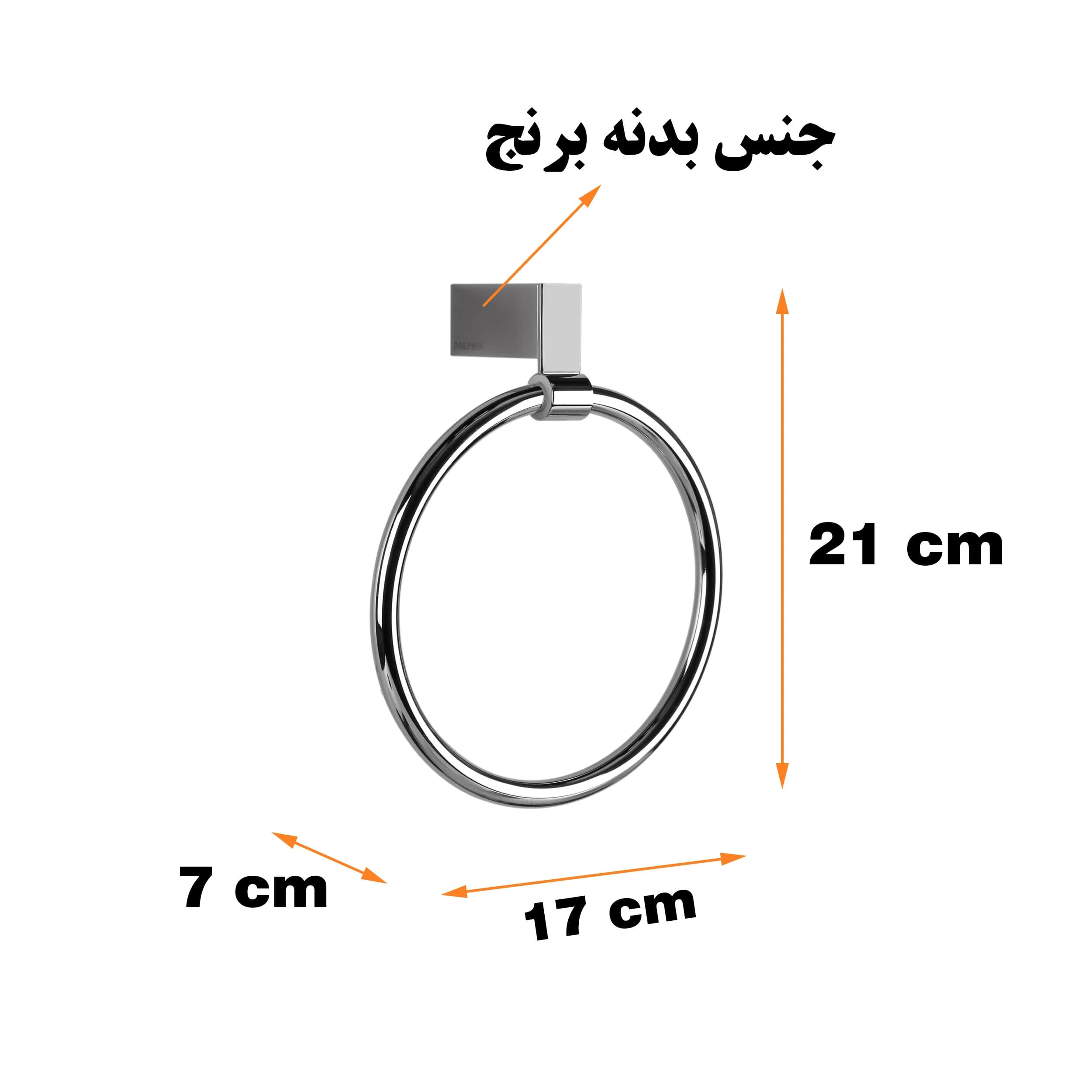 آویز حوله دلفین مدل 3300 — تصویر ۶