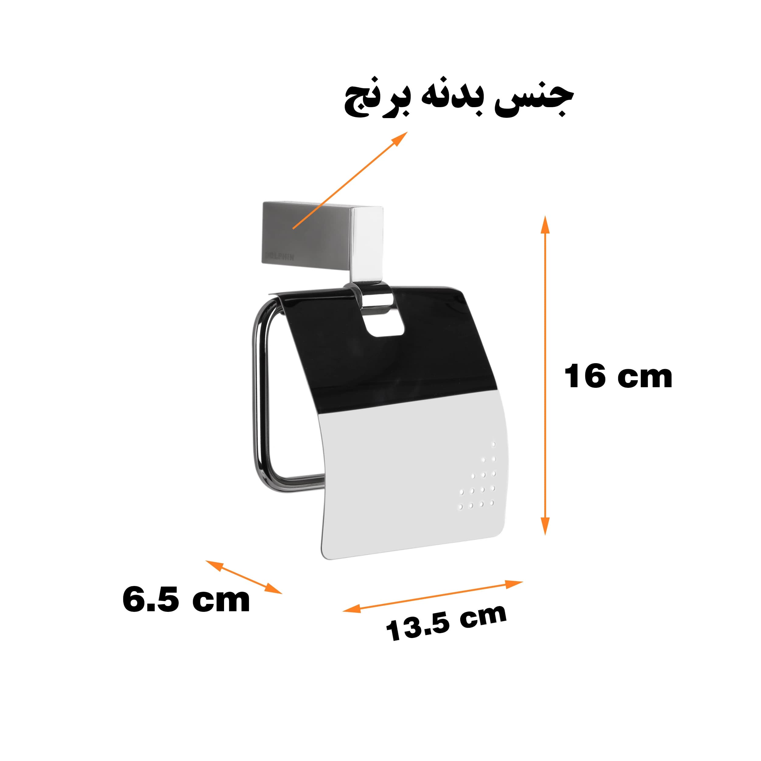پایه رول دستمال کاغذی دلفین مدل 3300 — تصویر ۶