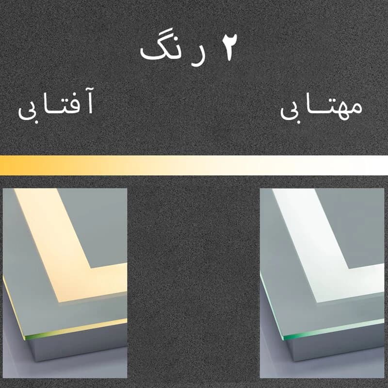 آینه سرویس بهداشتی دلفین مدل TCH-NQ-60-Form 26 — تصویر ۵