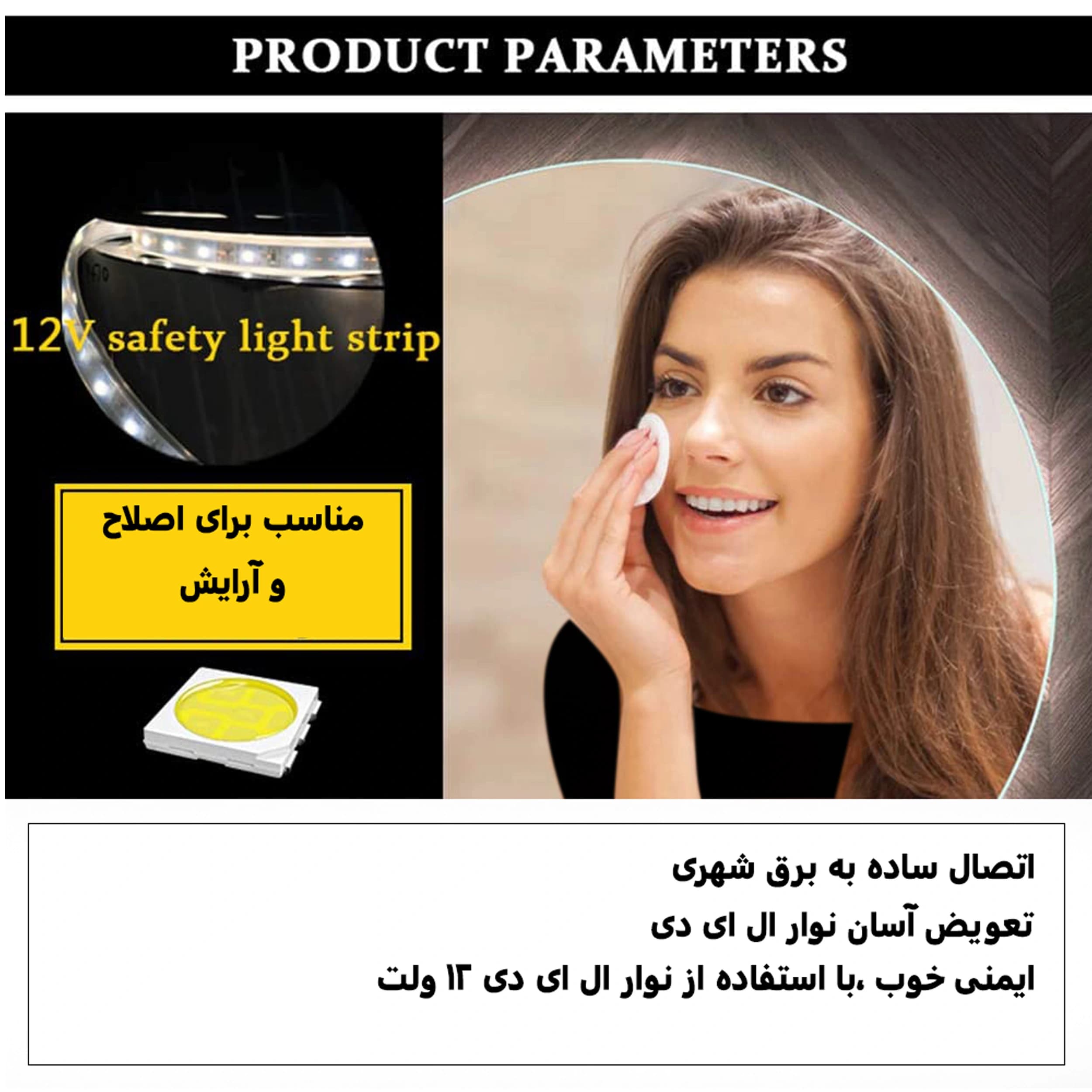 آینه لمسی دلفین مدل TCH-8050-form 5 — تصویر ۳