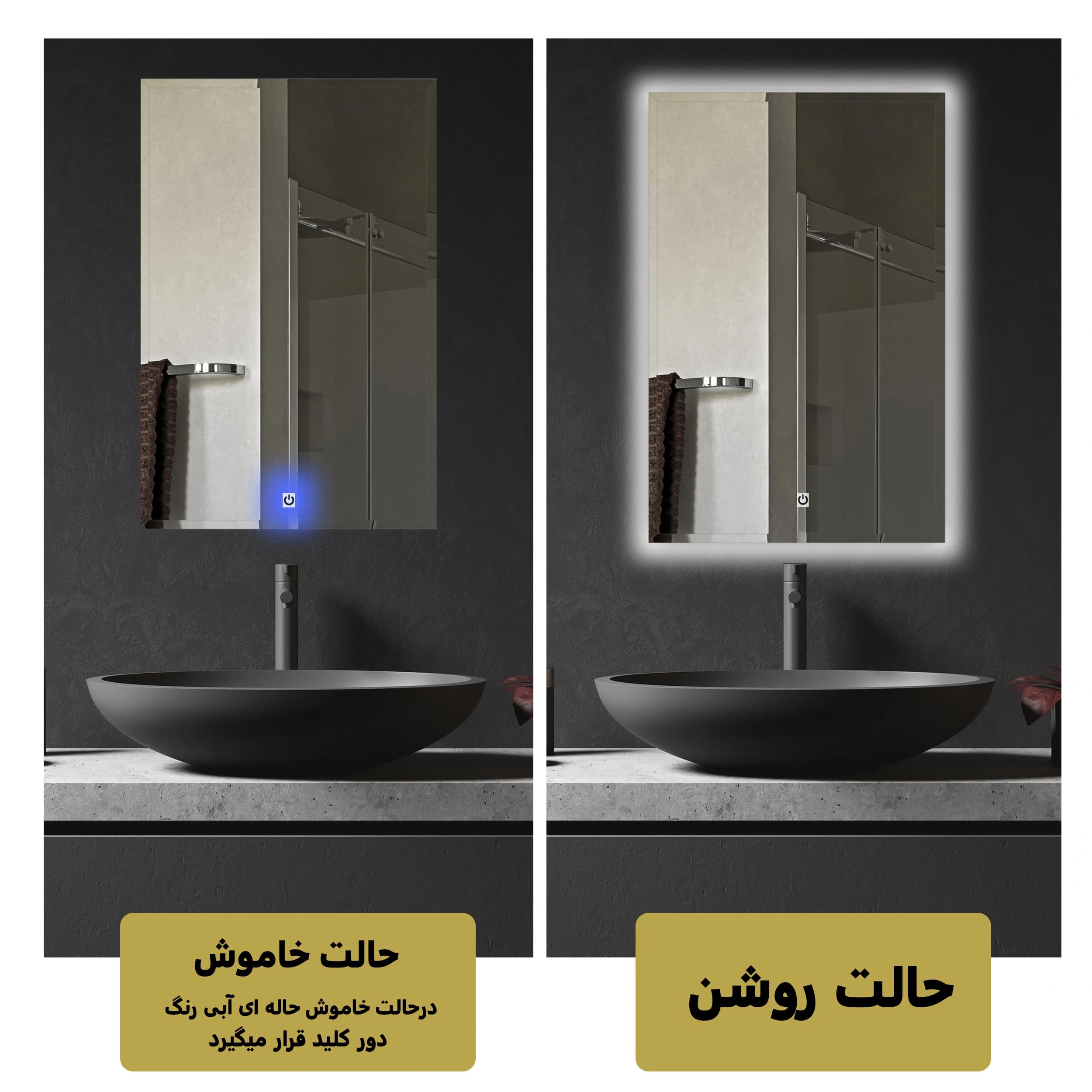 آینه سرویس بهداشتی دلفین مدل TCH-8050-Form 11 — تصویر ۳