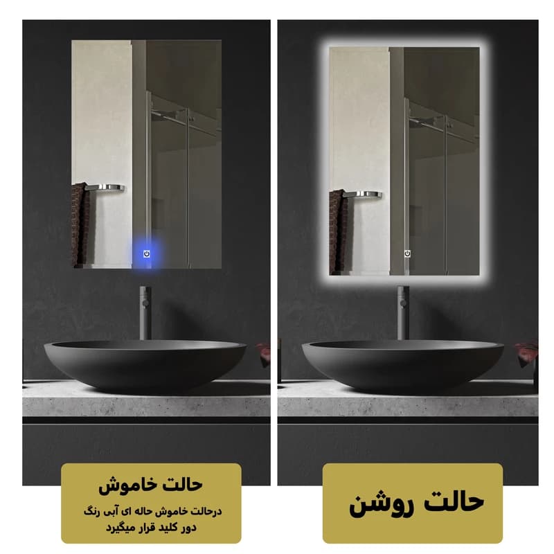 آینه سرویس بهداشتی دلفین مدل TCH-6070-Form 7 — تصویر ۵
