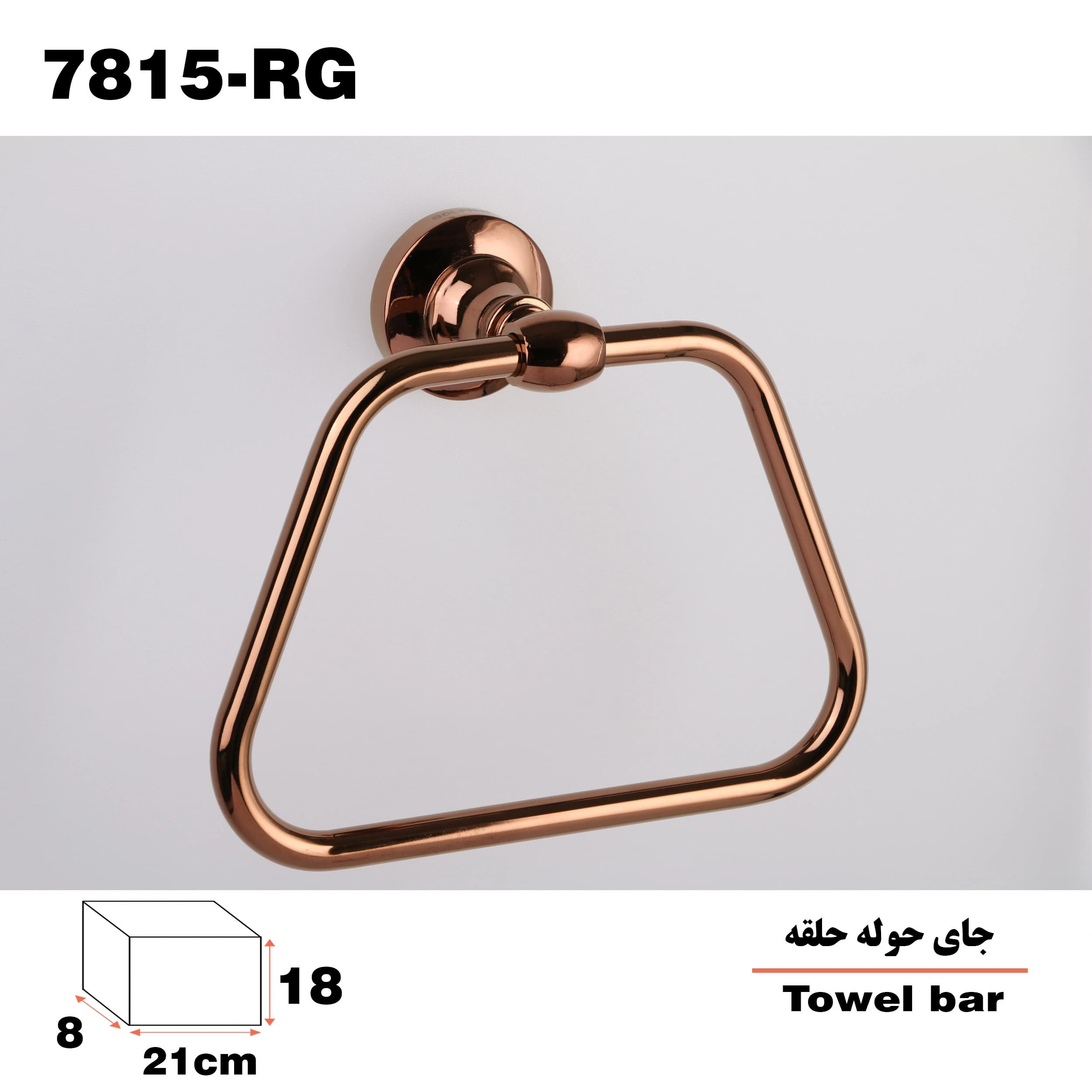 آویز حوله دلفین مدل 78 RG — تصویر ۲