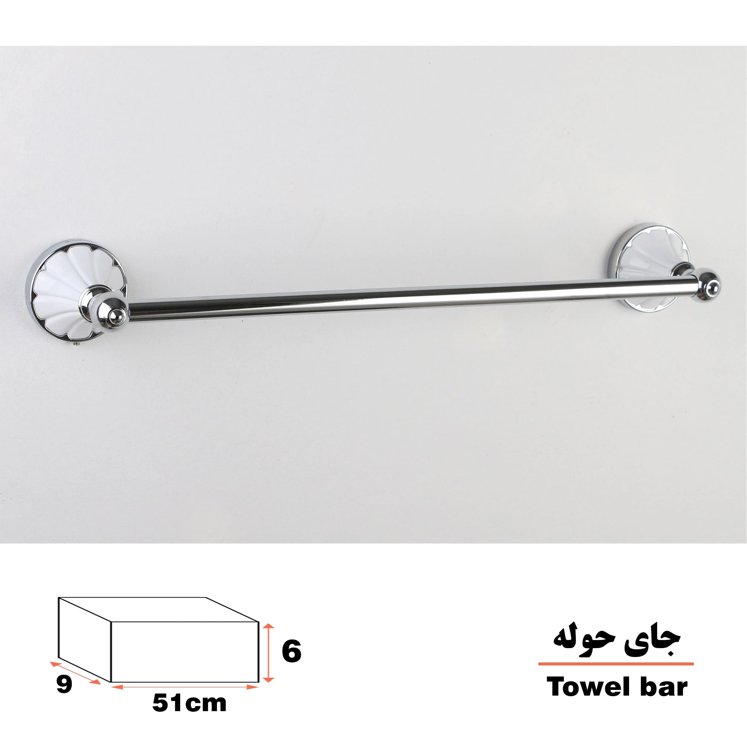 آویز حوله دلفین مدل 22 W L