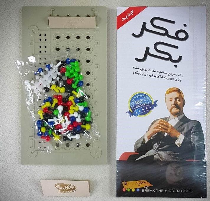فکربکر کوچک — تصویر ۲
