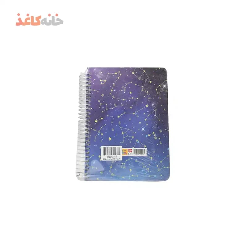 یادداشت 1/8 دیوایدر سویل طرح ستاره — تصویر ۲