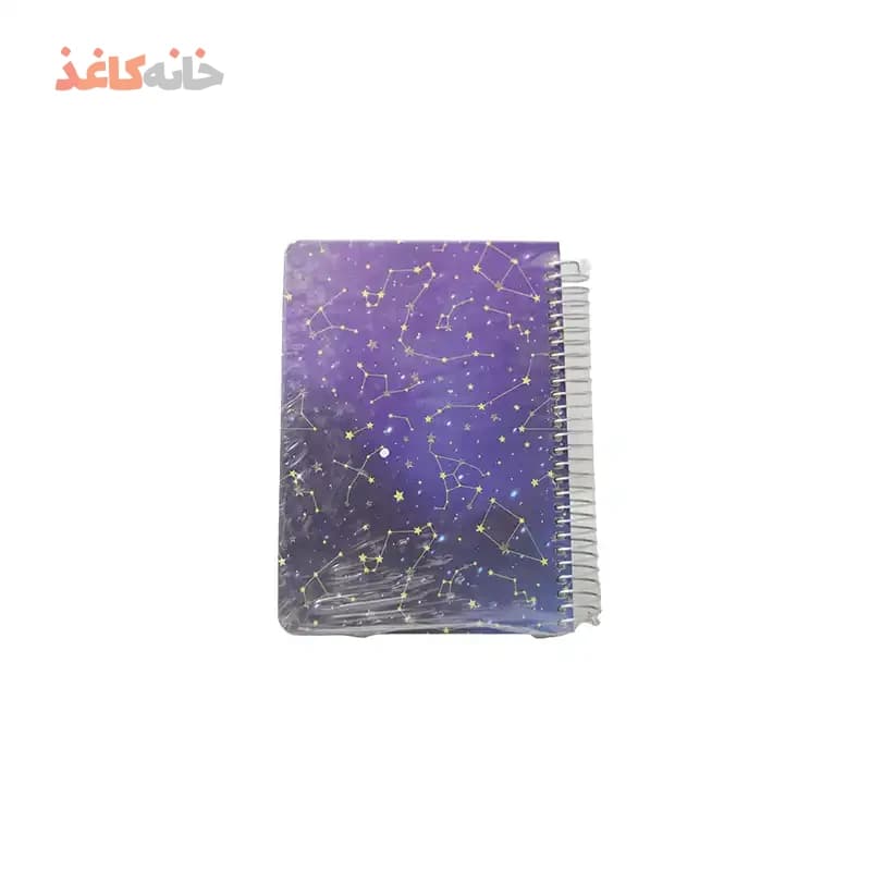 یادداشت 1/8 دیوایدر سویل طرح ستاره