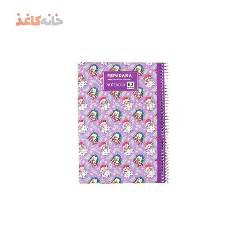 دفتر 80 برگ فنری اسپادانا طرح استیکر بابانوئل و اردک