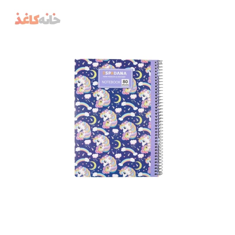 دفتر 80 برگ فنری اسپادانا طرح استیکر یونی