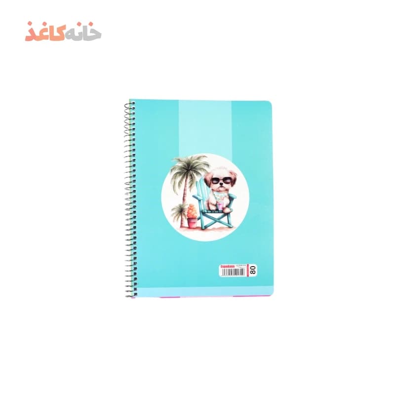 دفتر 80 برگ فنری اسپادانا طرح سگ لب ساحل — تصویر ۲
