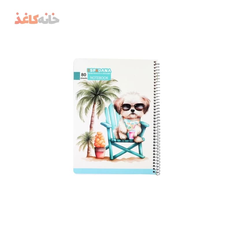 دفتر 80 برگ فنری اسپادانا طرح سگ لب ساحل