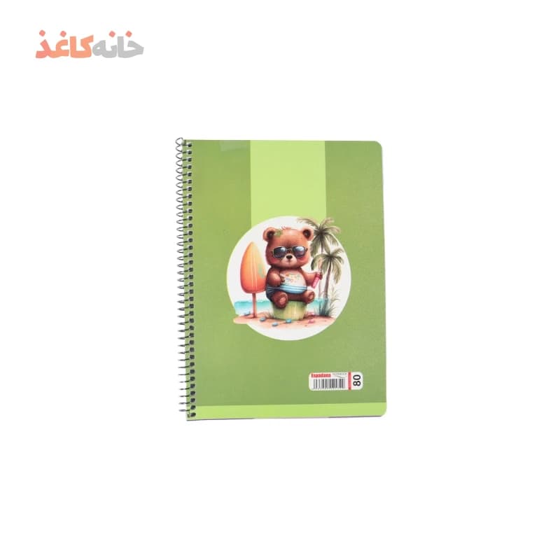 دفتر 80 برگ فنری اسپادانا طرح خرس لب ساحل — تصویر ۲