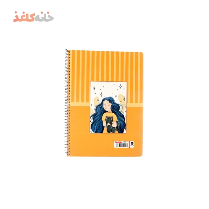 دفتر 80 برگ فنری اسپادانا طرح دختر گربه تو دست — تصویر ۲