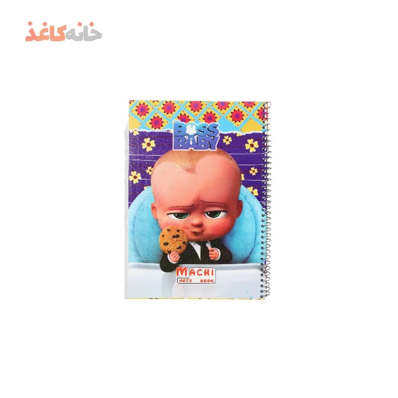 دفتر50برگ فنری طلقی طرح بچه رئیس