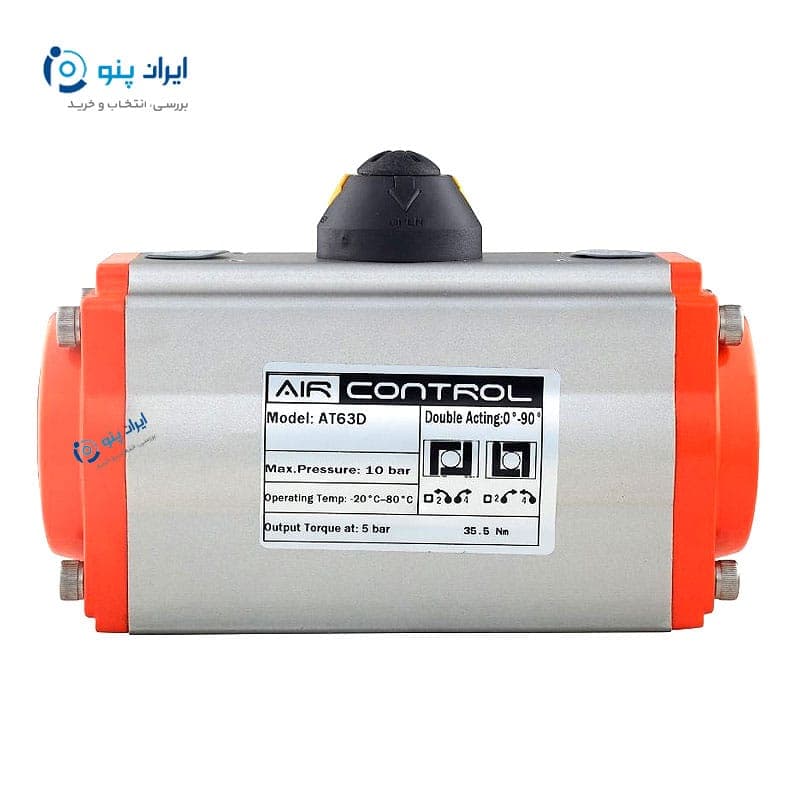 اکچویتور پنوماتیک دوطرفه سایز ۱۶۰ مدل AT160D ایرکنترل Aircontrol — تصویر ۳