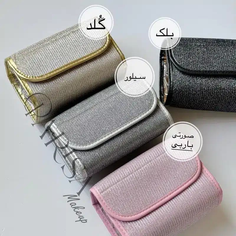 کیف آرایشی چهار جیب مدل اکلیلی — تصویر ۲