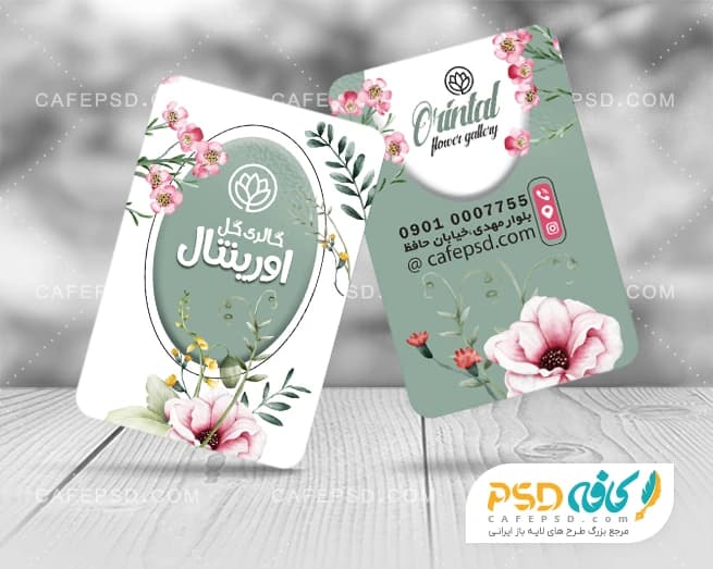 دانلود طرح کارت ویزیت گل فروشی