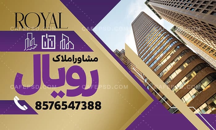 بنر دکور دفتر مشاور املاک — تصویر ۲