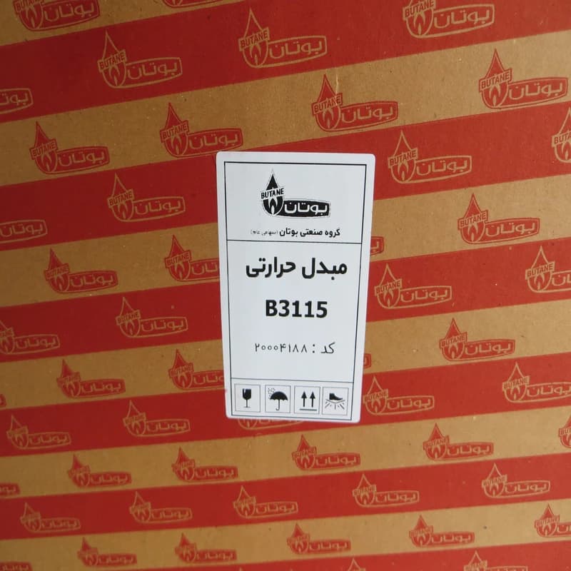 مبدل حرارتی B3115 آبگرمکن بوتان — تصویر ۳