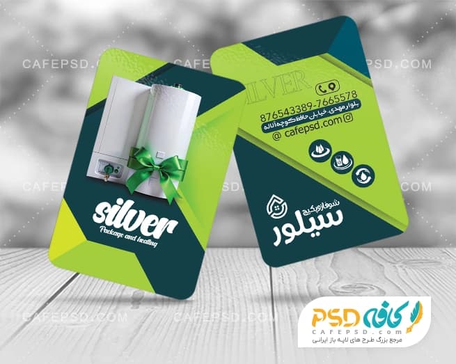 دانلود کارت ویزیت پکیج و آبگرمکن