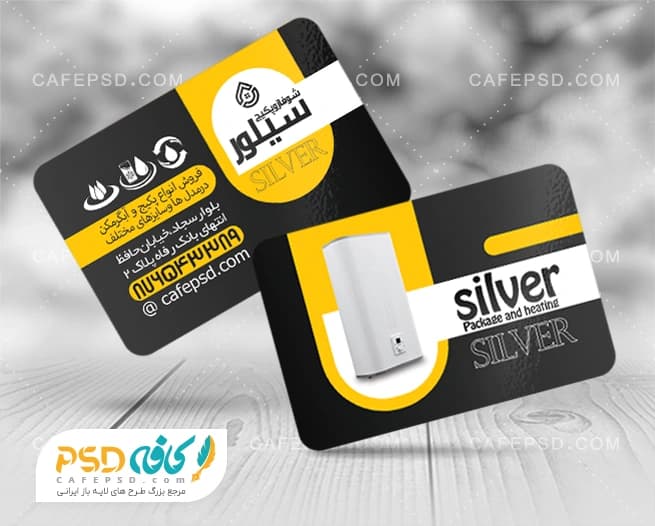 کارت ویزیت پکیج و آبگرمکن