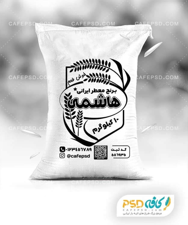 طرح psd گونی برنج