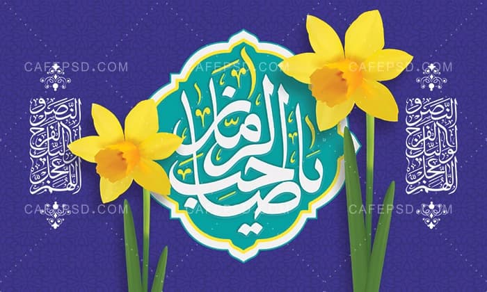 دانلود بنر دکور میلاد امام زمان — تصویر ۳