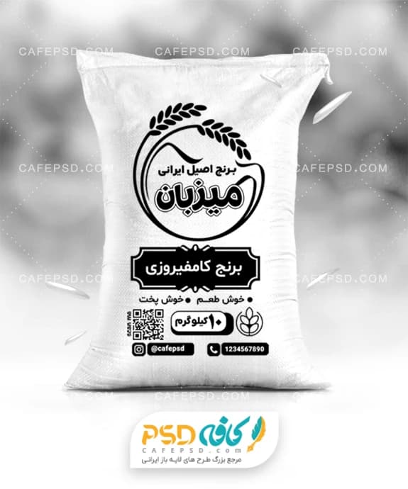 طرح لایه باز گونی برنج