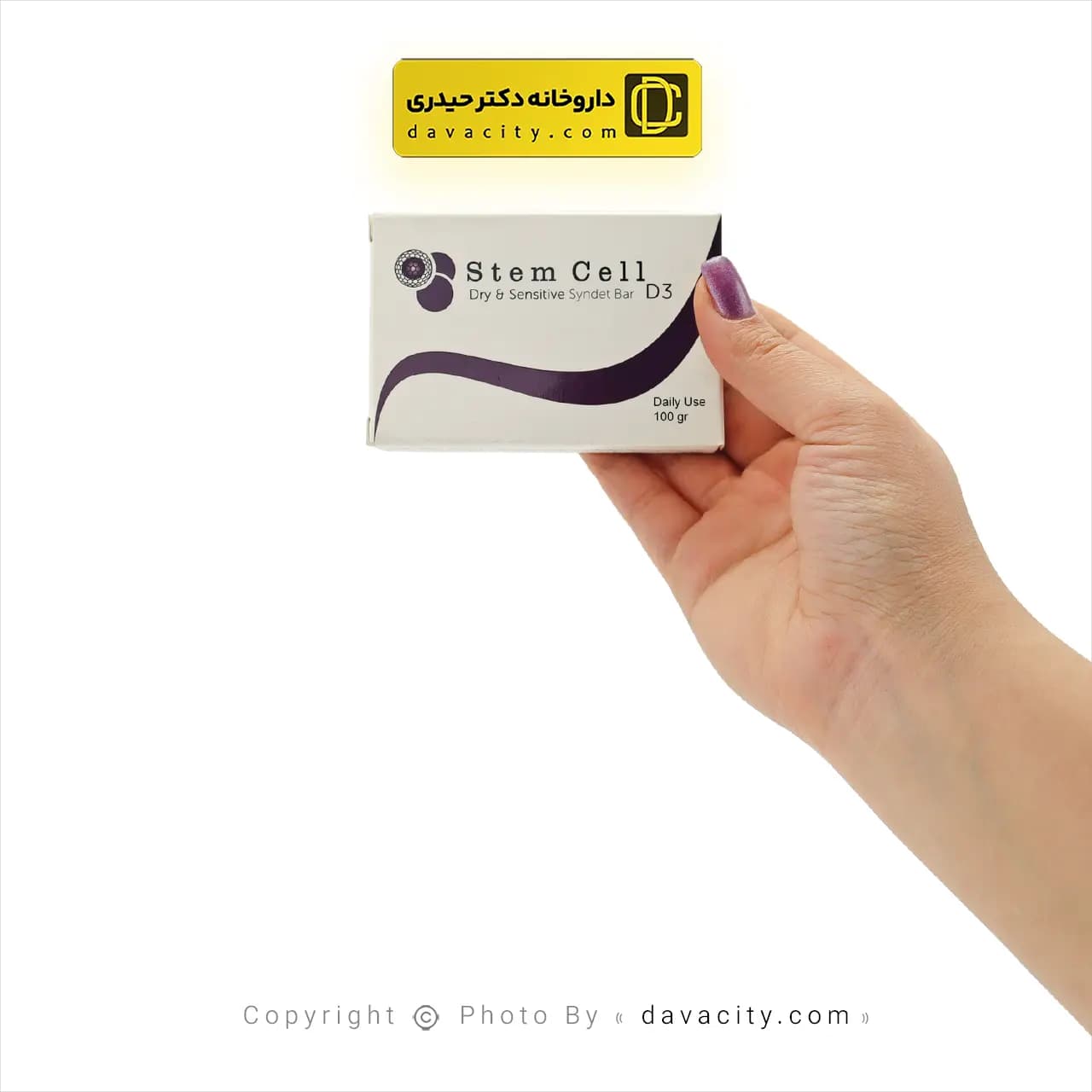 پن شوینده غیر صابونی جامد شفاف پوست خشک و حساس استم سل D3 — تصویر ۲