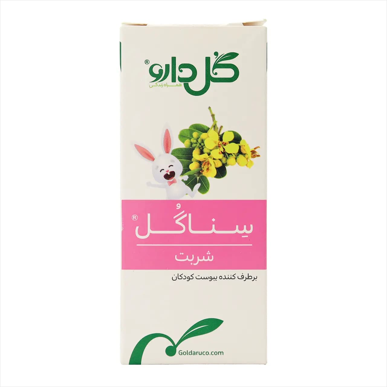 شربت رفع یبوست کودک سناگل گل دارو 60 میلی لیتر