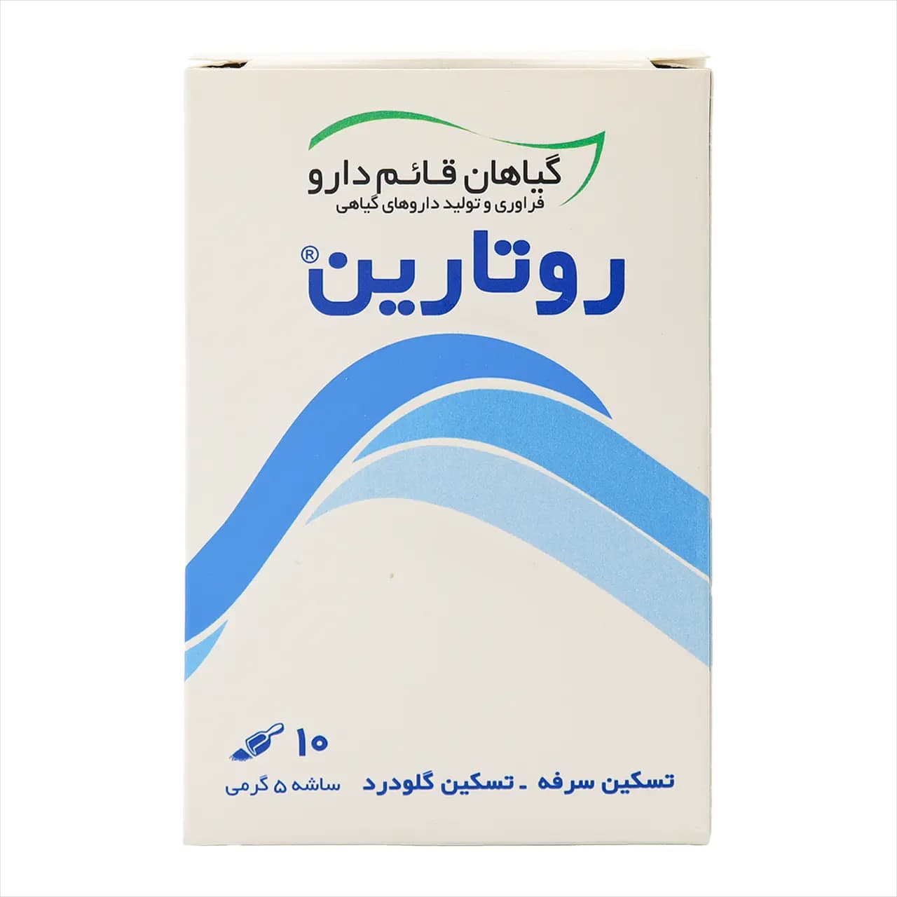 پودر ساشه گیاهی روتارین قائم دارو 10 عددی