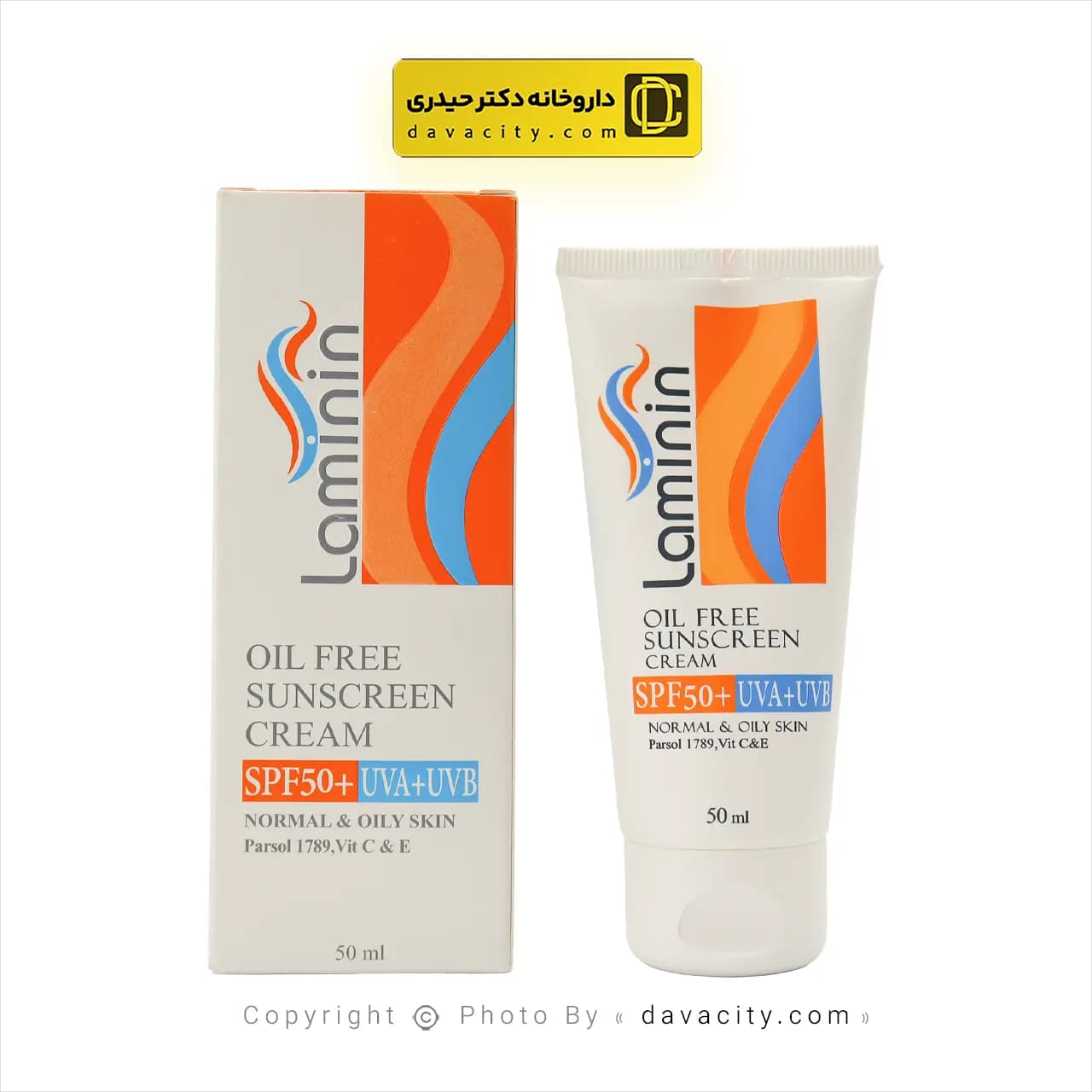 کرم ضد آفتاب فاقد چربی پوست چرب و معمولی لامینین SPF50 — تصویر ۴