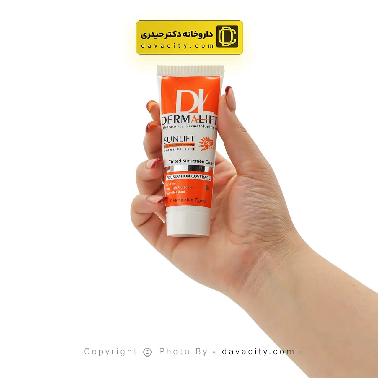 کرم ضد آفتاب رنگی پوست چرب سان لیفت درمالیفت SPF50 — تصویر ۲