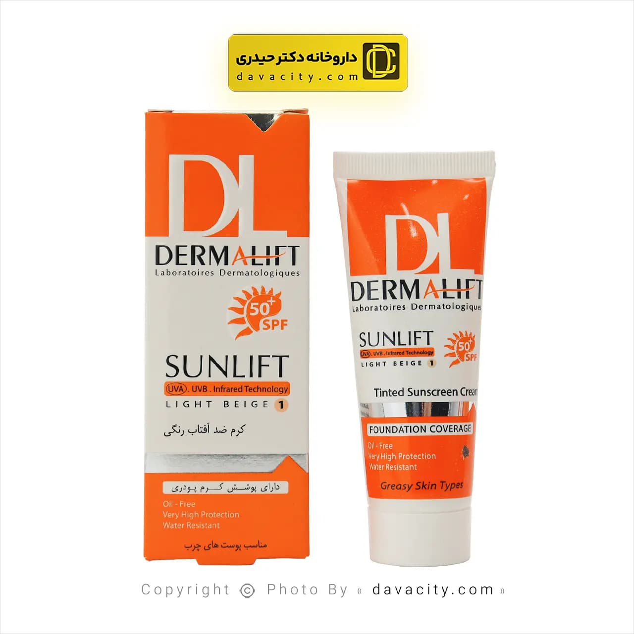 کرم ضد آفتاب رنگی پوست چرب سان لیفت درمالیفت SPF50 — تصویر ۴