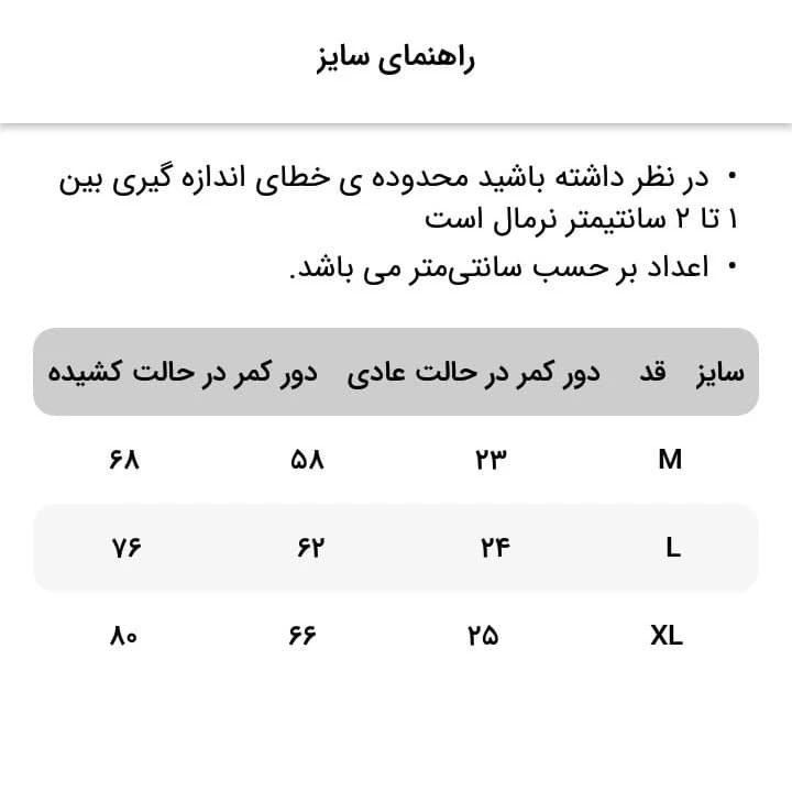 شورت زنانه لوکسیرا مدل L-343 — تصویر ۳