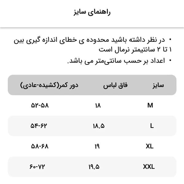 شورت زنانه لوکسیرا مدل L-344 — تصویر ۴