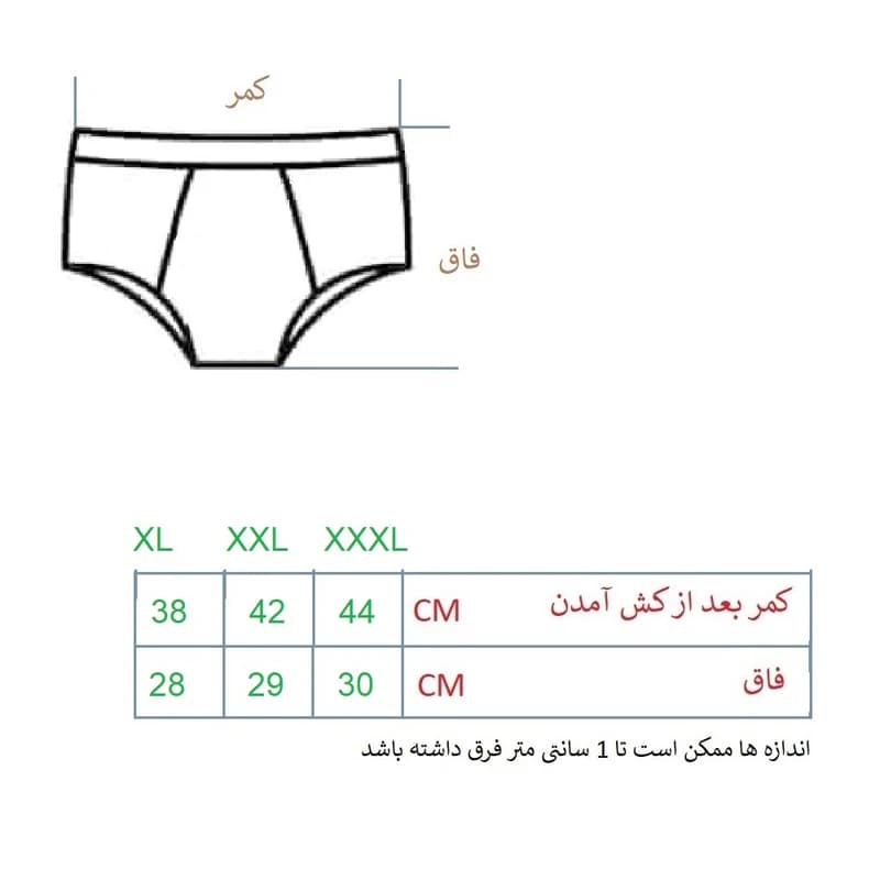 شورت زنانه کوکوی مدل کتان کد 1306 — تصویر ۳