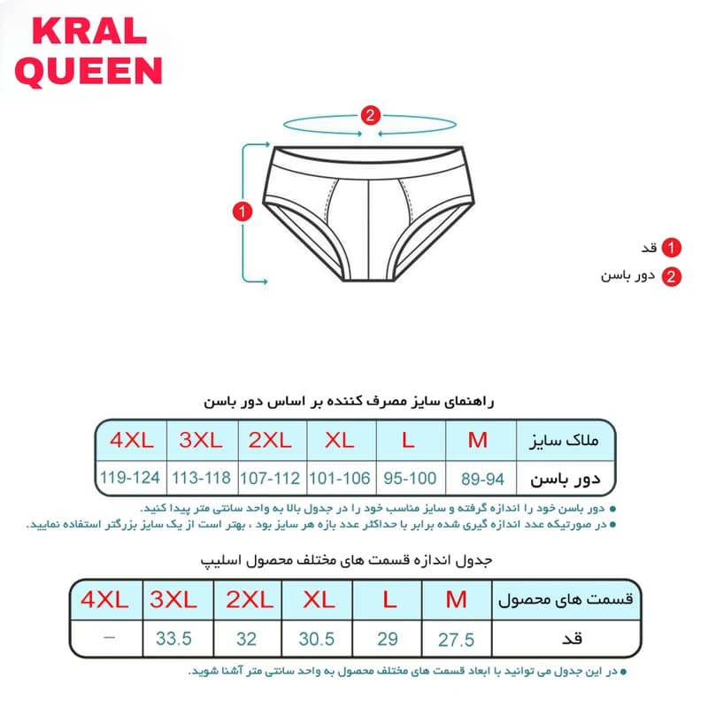 شورت زنانه کرال کوئین کد 0001 مجموعه 3 عددی — تصویر ۲