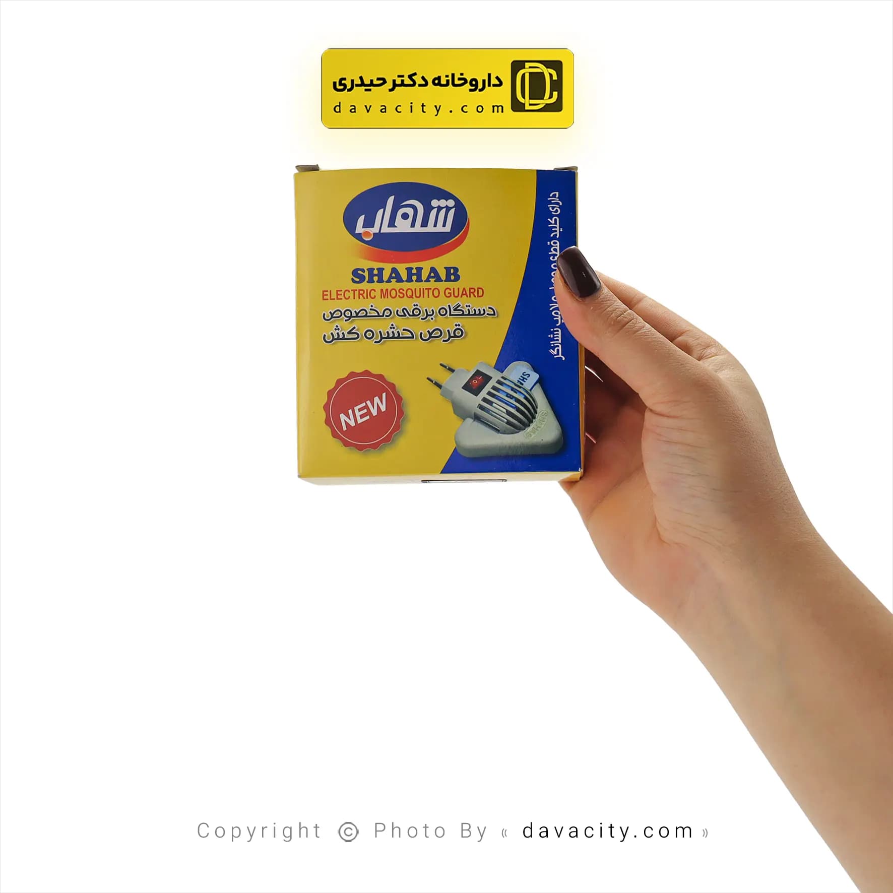 دستگاه برقی قرص حشره کش شهاب 220 ولتی — تصویر ۲